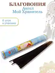Белый аромапалочки благовония из Индии