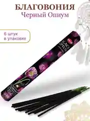 Бронзовый аромапалочки благовония из Индии