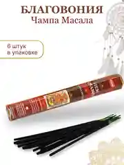 Голубой аромапалочки благовония из Индии