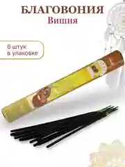 Желтый аромапалочки благовония из Индии