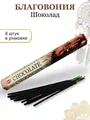 Зеленый аромапалочки благовония из Индии