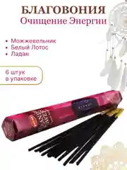Зелёный хаки аромапалочки благовония из Индии