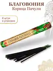 Золотистый хаки аромапалочки благовония из Индии