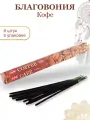 Индиго аромапалочки благовония из Индии