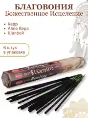 Карамельный аромапалочки благовония из Индии