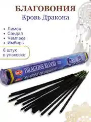 Кораллово-розовый аромапалочки благовония из Индии