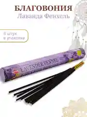 Кремовый аромапалочки благовония из Индии