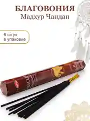 Лазурный аромапалочки благовония из Индии
