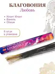 Лайм аромапалочки благовония из Индии