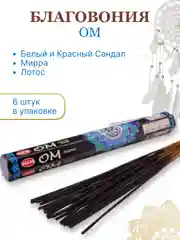 Лесной зеленый аромапалочки благовония из Индии