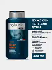 Гель для душа Stylist Pro Men "Тонизирующий", 400 мл