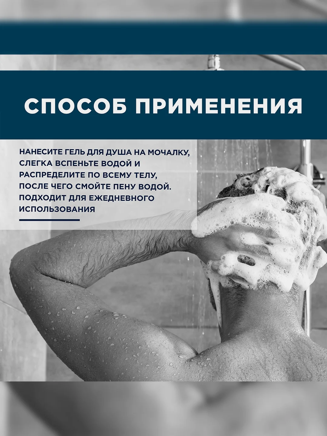 Гель для душа Stylist Pro Men "Тонизирующий", 400 мл