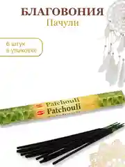 Манго аромапалочки благовония из Индии