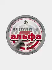 Пули для пневматического оружия Альфа, Бета, Квинтор, калибр 4,5 мм, 150 шт