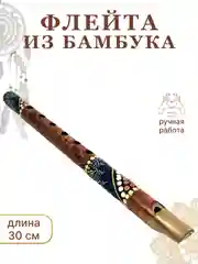 Аметистовый пан-флейта, барабаны, посох дождя, флейта, инструменты из Индии