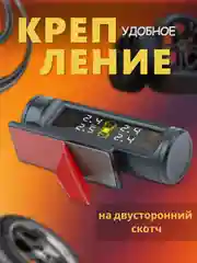 Система контроля давления в шинах, датчик TPMS