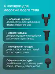 Серый массажер для тела Fascial Gun, мышечный, ударный, перкуссионный