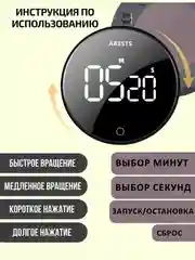 Черный таймер секундомер кухонный электронный с магнитом на холодильник с подставкой