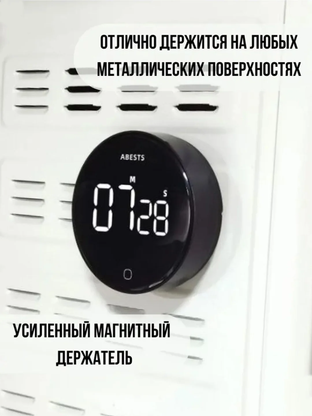 Черный таймер секундомер кухонный электронный с магнитом на холодильник с подставкой
