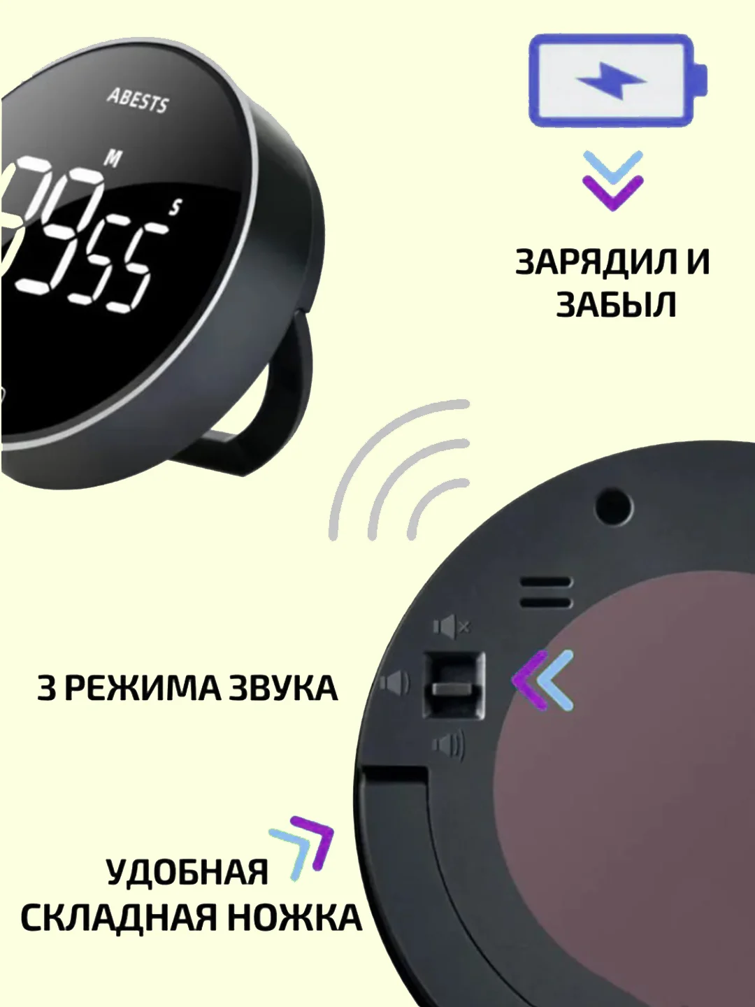 Черный таймер секундомер кухонный электронный с магнитом на холодильник с подставкой