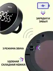 Черный таймер секундомер кухонный электронный с магнитом на холодильник с подставкой