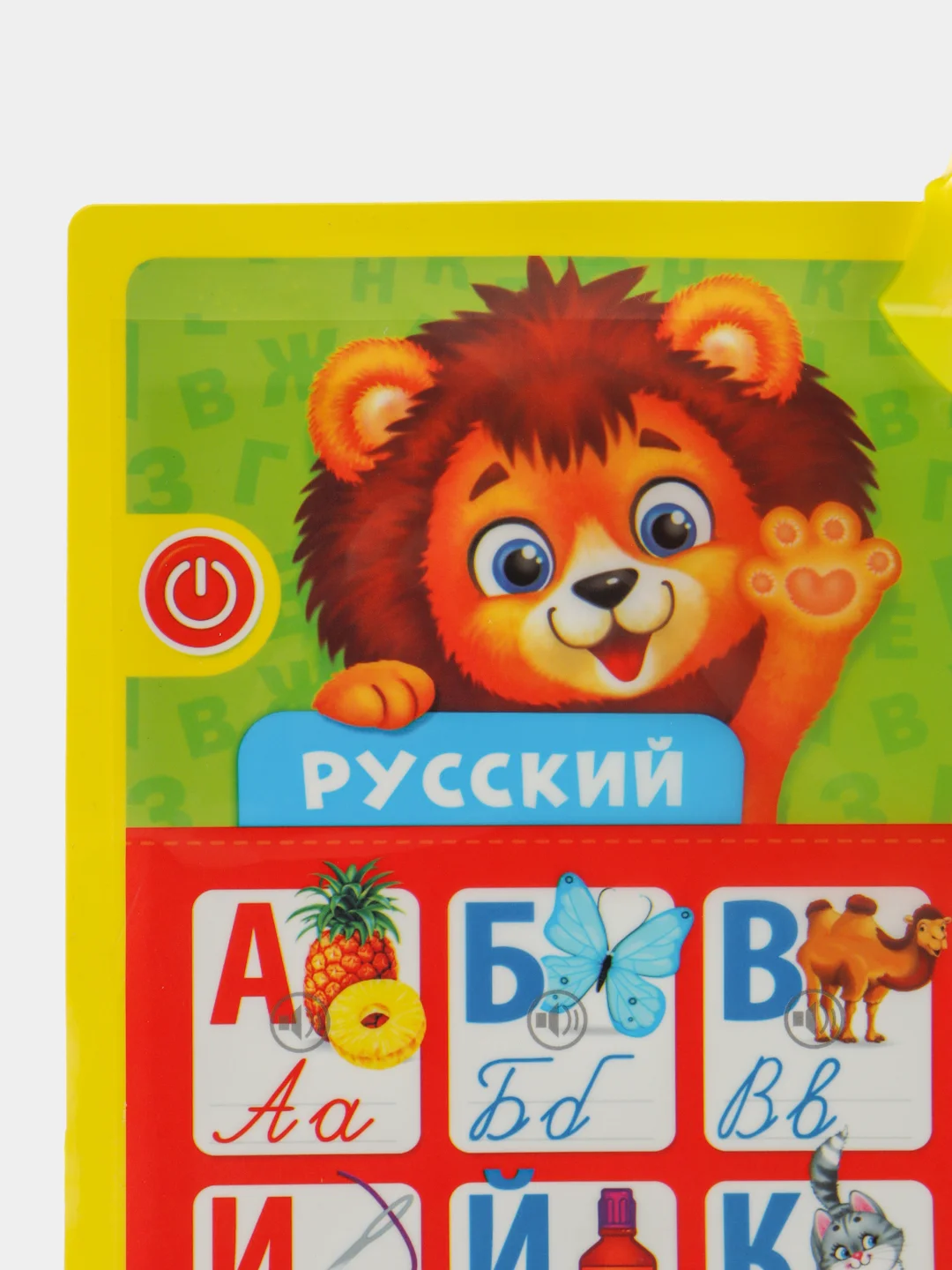Аметистовый детский звуковой плакат "Говорящая Азбука"