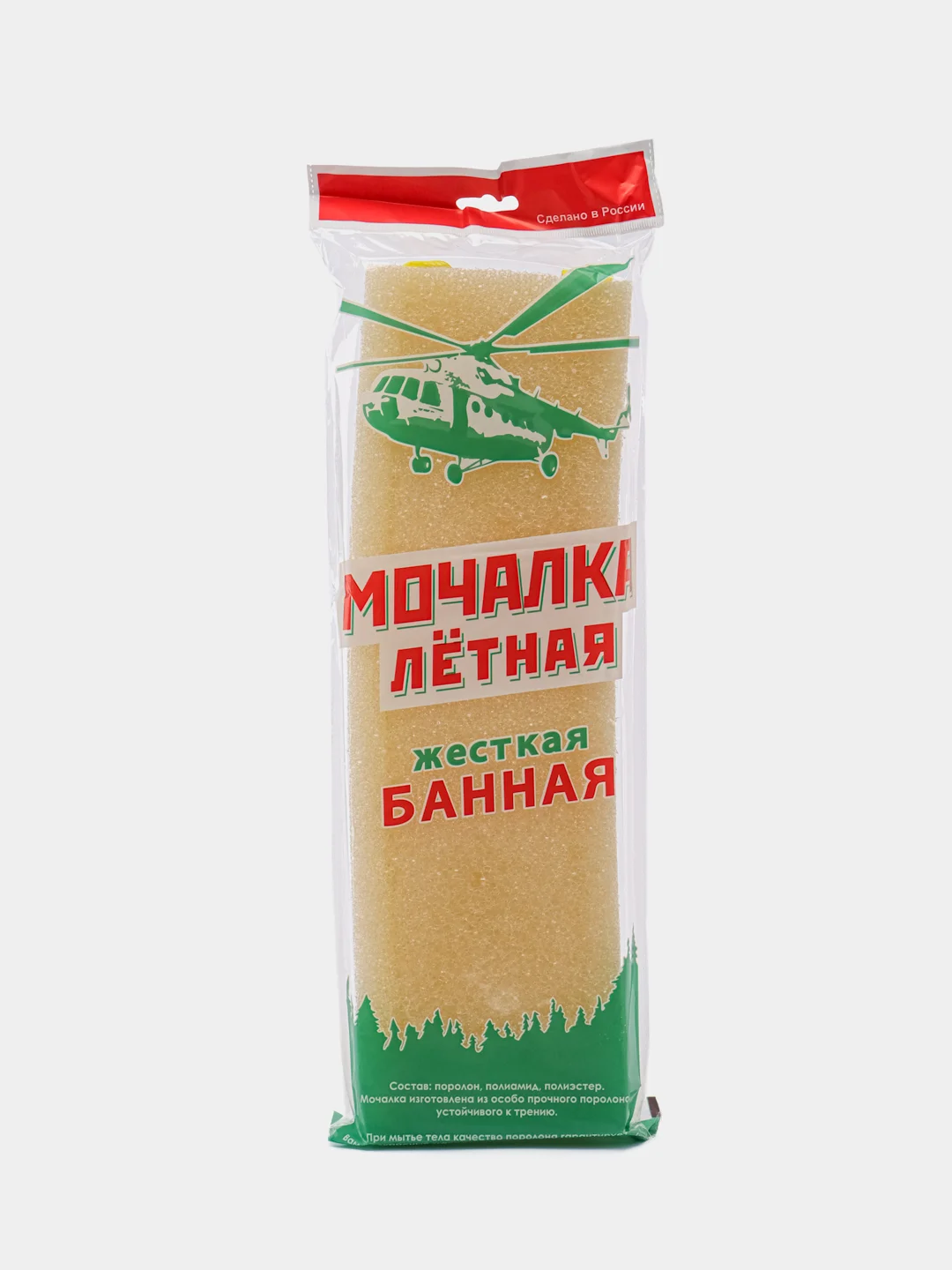 Желтый мочалка банная "Летная  Лётная" жесткая, 40 см