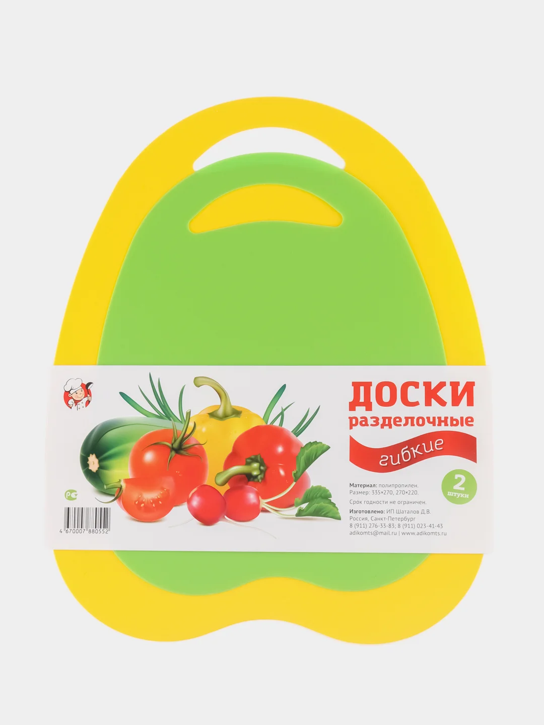 Лайм доска разделочная, гибкая, 2 шт
