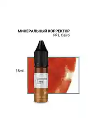 Минеральный корректор для бровей Hanafy № 1 - Cairo 3 и 15ml