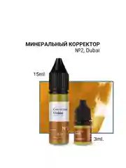 Минеральный корректор Hanafy №2, Dubai 3 и 15ml