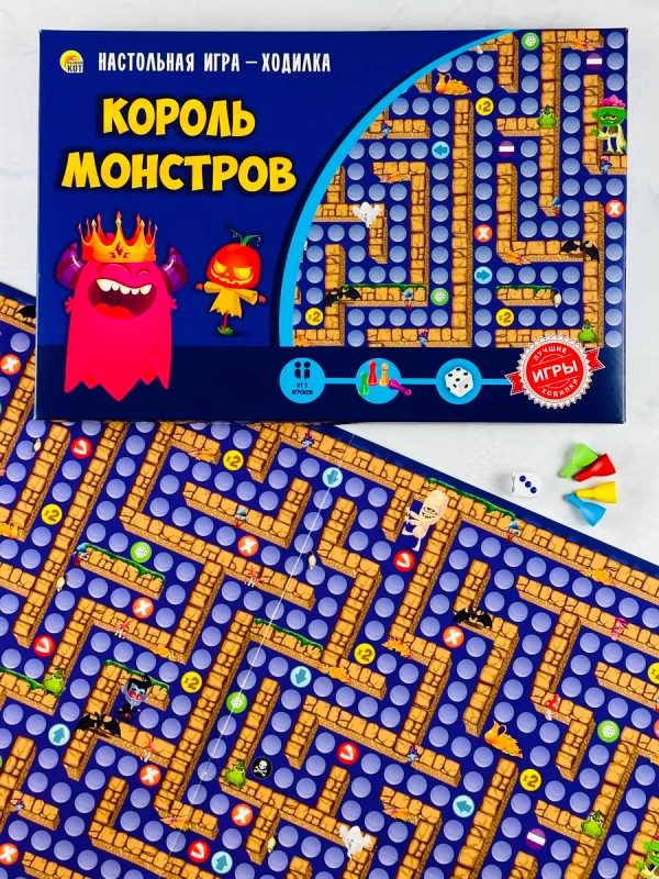 Ходилка бродилка монстры головоломка игрушка для детей