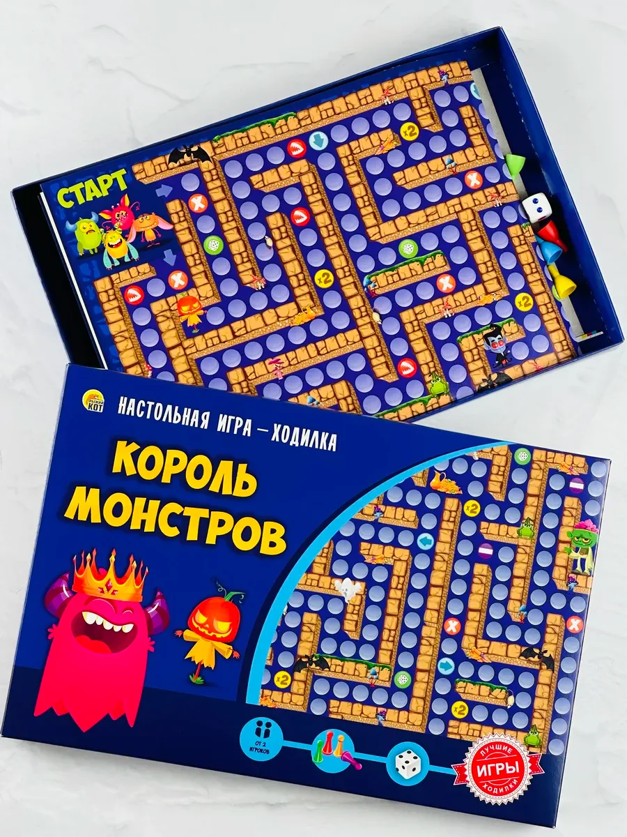 Ходилка бродилка монстры головоломка игрушка для детей