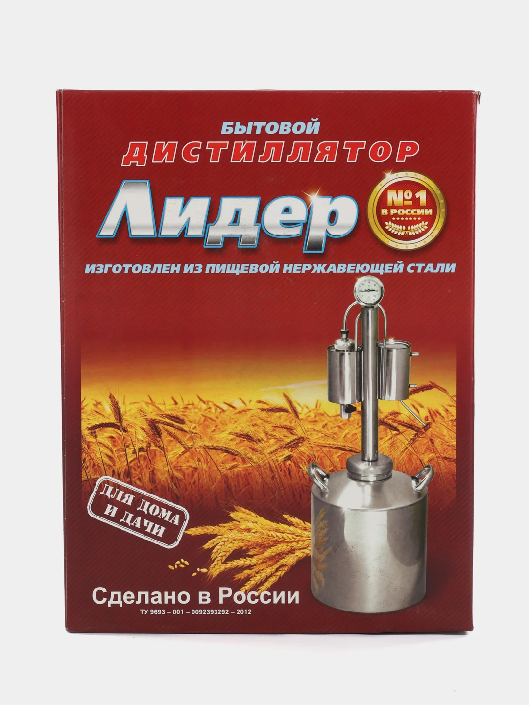 Дистиллятор бытовой "Лидер" в ассортименте