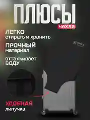 Черный чехол, черный, защитный чехол на чемодан