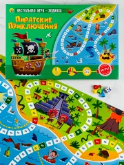 Ходилка бродилка пираты приключения игрушка для детей