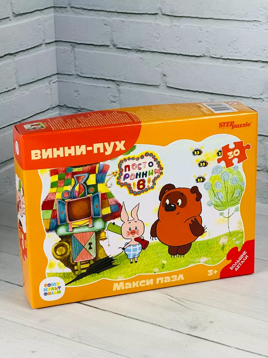 Контурный макси пазл мозаика 30 элементов винни пух