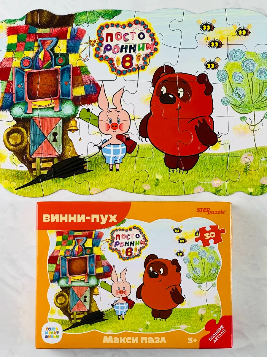Контурный макси пазл мозаика 30 элементов винни пух
