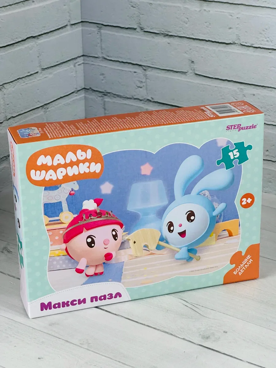Контурный макси пазл мозаика 15 элементов малышарики