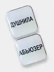 Багровый парные 3D наклейки, стикеры на телефон