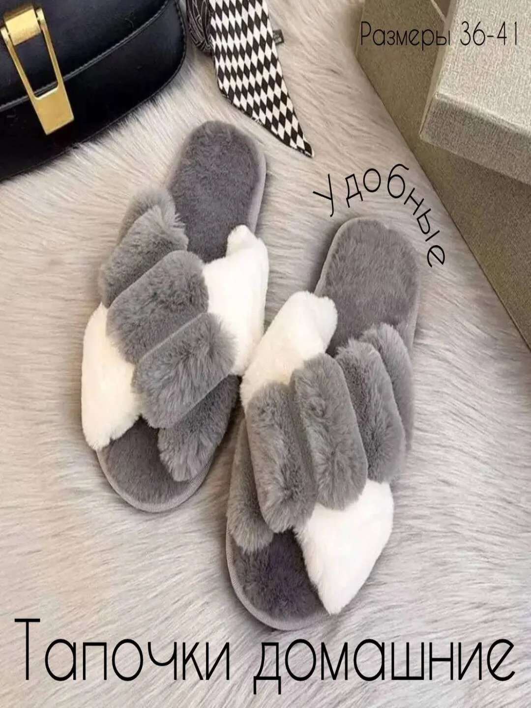 Серый тапочки женские домашние, 4 расцветки