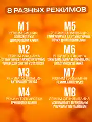 Черный мини массажер для тела, бабочка, миостимулятор для мышц