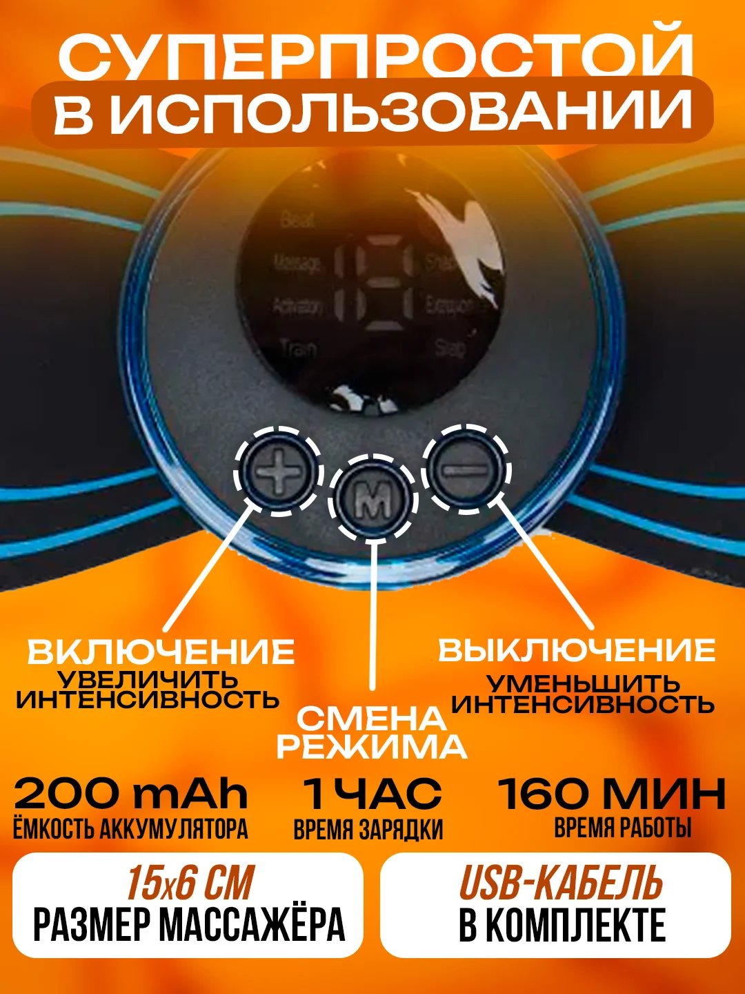Черный мини массажер для тела, бабочка, миостимулятор для мышц