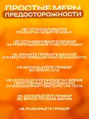 Черный мини массажер для тела, бабочка, миостимулятор для мышц