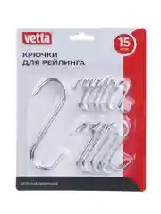 Набор крючков на рейлинг, 15 штук 3 размеров