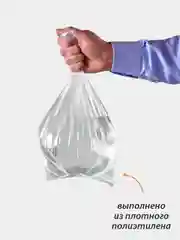 Пакеты для кошачьих лотков 10 шт, 60*40