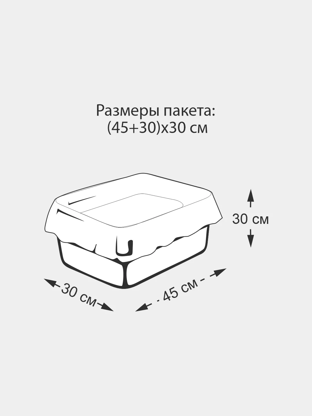 Пакеты для кошачьих лотков 10 шт, 45х30х29,5см, 15мкм