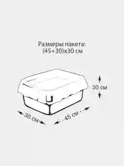 Пакеты для кошачьих лотков 10 шт, 45х30х29,5см, 15мкм