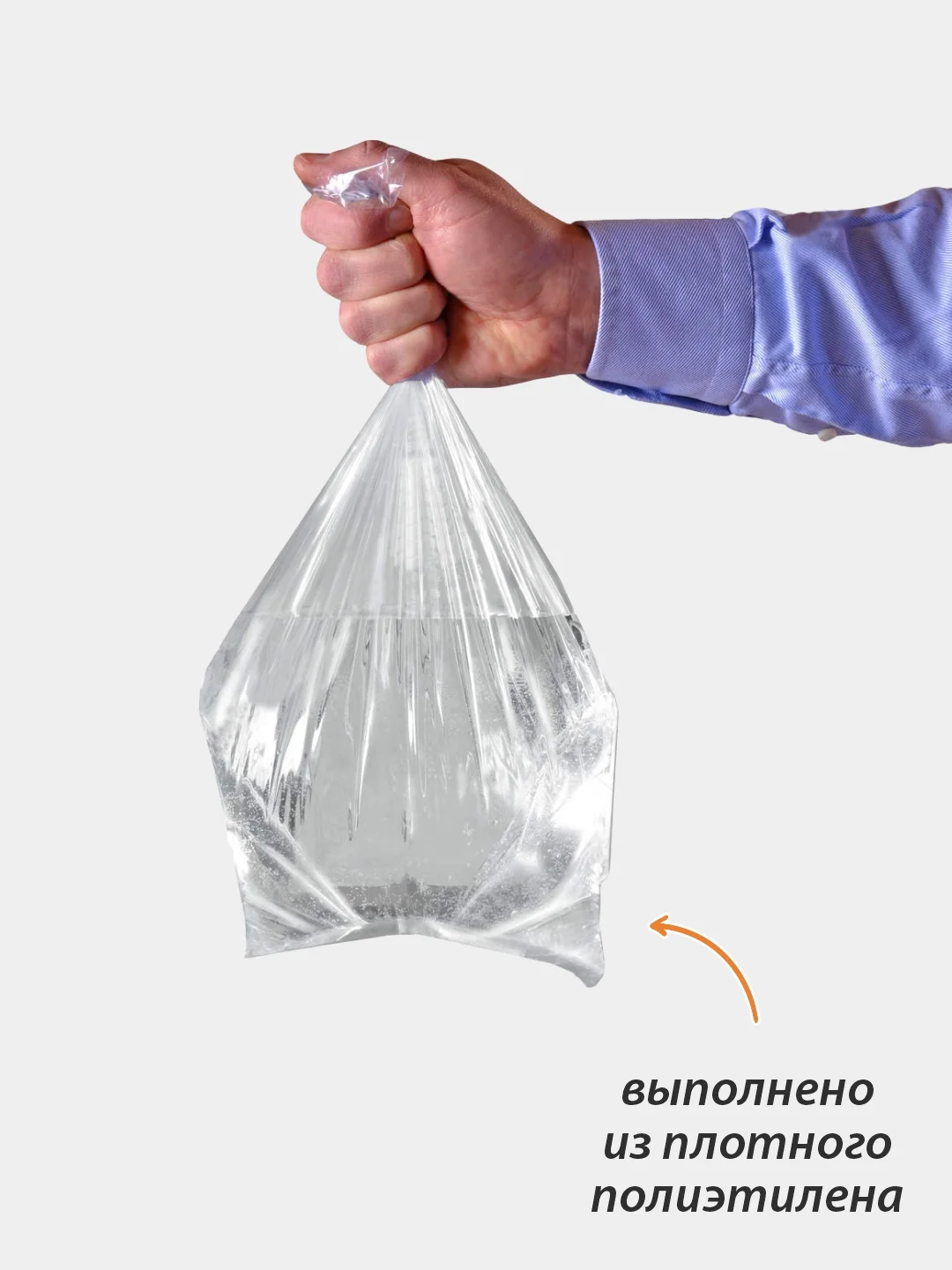 Пакеты для кошачьих лотков 10 шт, 45х30х29,5см, 15мкм