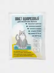 Пакеты для кошачьих лотков 10 шт, 45х30х29,5см, 15мкм