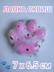 Белый лапка сквиш , игрушка антистресс для детей и взрослых с декором